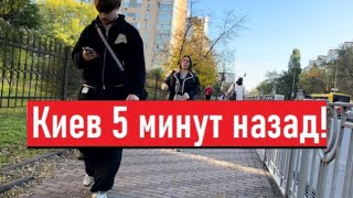 Украина 20 октября! ЛЮДИ НЕ МОГУТ ВЫДОХНУТЬ! Что сегодня происходит в Киеве?!