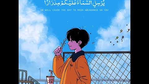 قرآن كريم بصوت رعد الكردي | حالات واتس اب دينية - سورة هود
