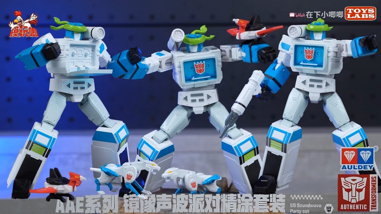 升级版镜像声波派对! Finely illustrated version Auldey Transformers