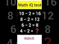 solve the given math iq #maths #mathiqtest
