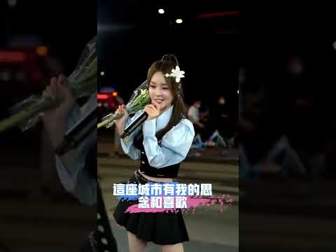 魚閃閃丨翻唱的《小城夏天》比原唱更有感覺！太上頭了丨路演現場Roadshow Live