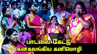 Download Lagu Chinna Ponnu Song about Kanimozhi | Kanimozhi Emotional | Neythal - Thoothukudi Kalai Vizha MP3