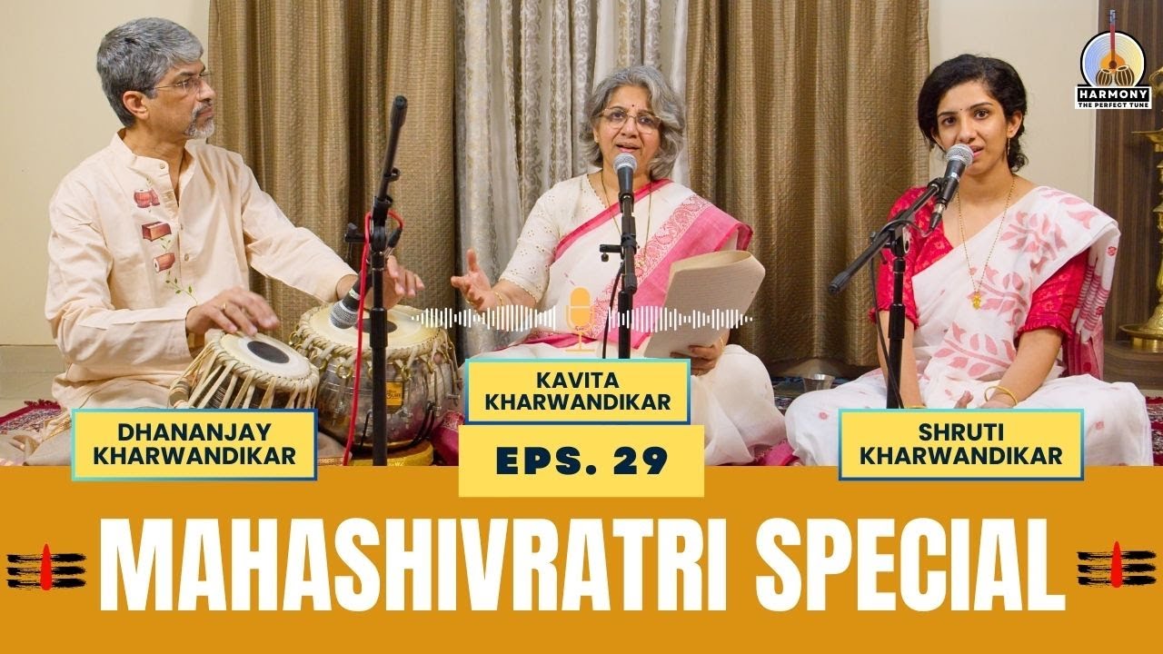 Ep-29 | Mahashivratri Special (बारा ज्योतिर्लिंग, कवयित्री शांता शेळके यांच्या शब्दांत)