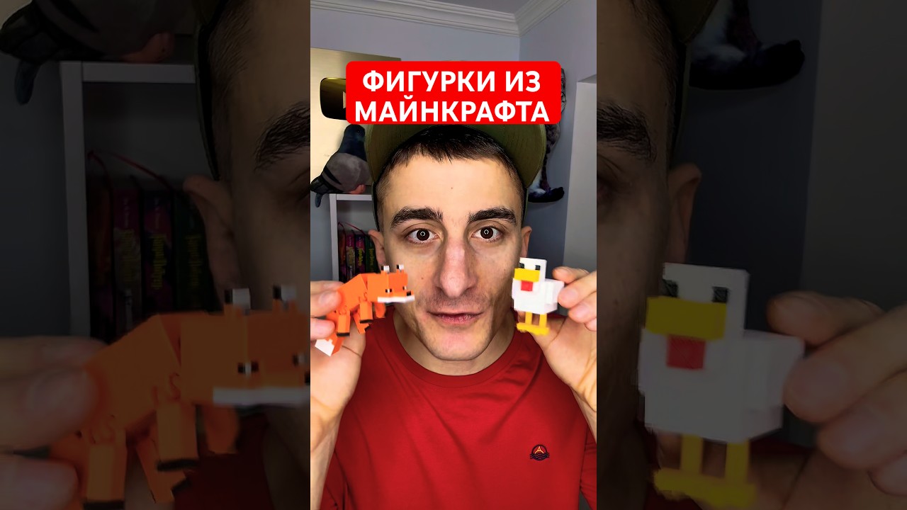 Взрослик, который любит играть #юмор #рекомендации #приколы