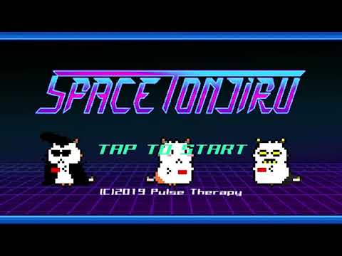 Space Tonjiru — Trailer