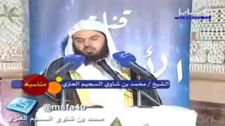 ما معنى لا حول و لا قوة الا بالله ؟ متى تقال؟ مع قصة