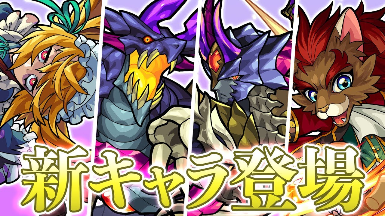 モンスト アジダハーカ ザッハーク の評価点数と適正クエスト 汎用性が高い進化 カタストロフィ適正の神化 Appbank