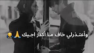 احلى شعر عراقي عن الحب