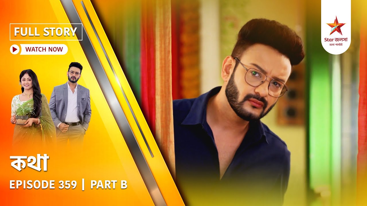 Full Story | Kothha | Episode 359 | Part B