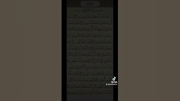 سورة الحجر صفحه في اليوم تسعد يومك بإذن الله تعالى#الابذكر_الله_تطمئن_القلوب#قران #qurankarim