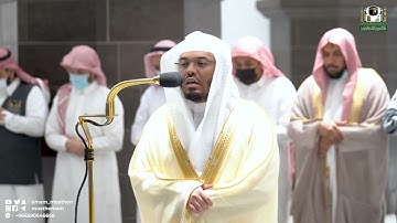 تلاوة فضيلة الشيخ د. ياسر الدوسري من صلاة الفجر 29 شوال 1443هـ.