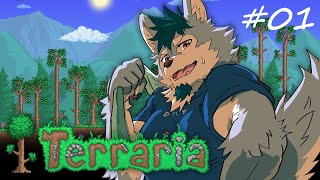 【テラリア】無限採掘建築戦闘狼【1】