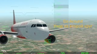RFS Real flight Simulator Уход на второй круг//отказ двигателя