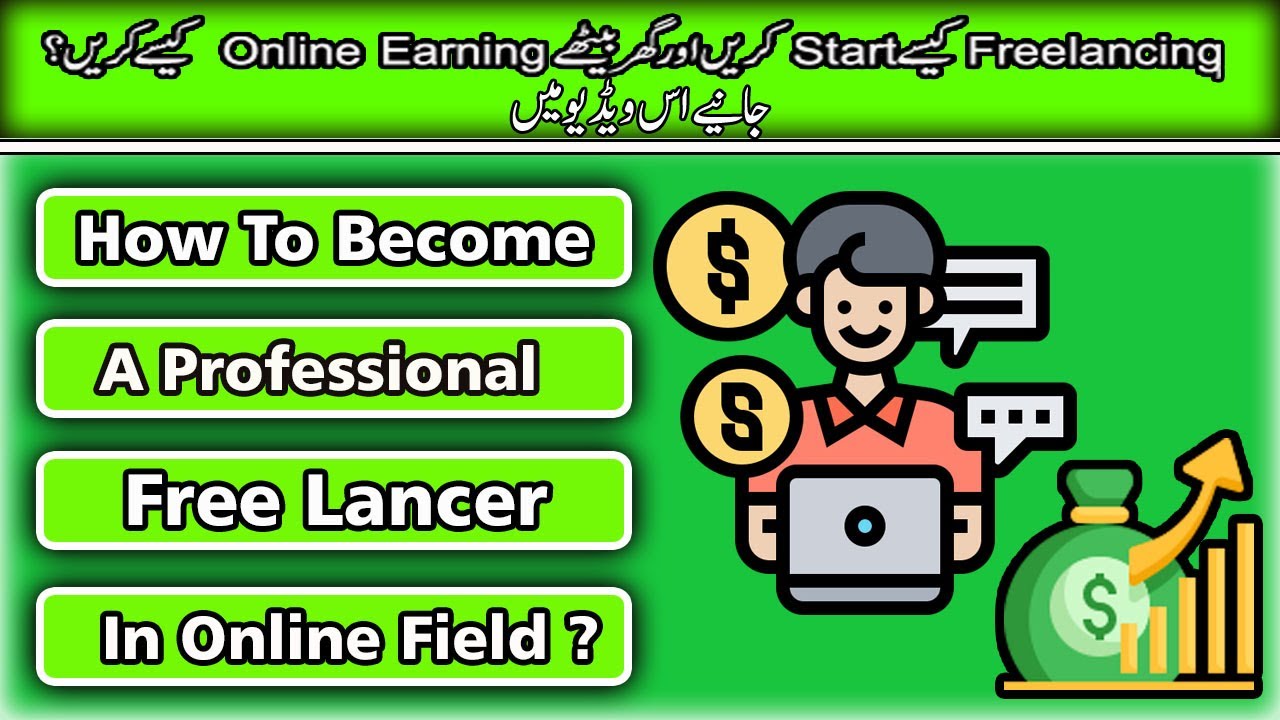 how to become a python freelancer | freelancing in... How to become a professional freelancer? |How to start freelancing ...