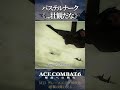 エースコンバット個人的大好きなシーン#04 #shorts #acecombat #acecombat6
