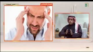 الصداع الارتدادي - اسمعها