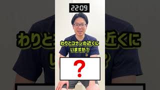 コナン特化型アキネーター #名探偵コナン