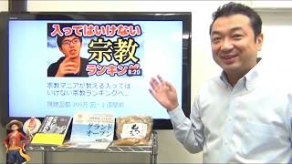 店はテキトーでも「維持」できる★コミュニティーで勝負