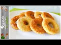 Печенье ТВОРОЖНЫЕ КОЛЕЧКИ | Слоеное, хрустящее и невероятно вкусное