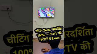 #sainikschool #motivation #education #geometrydefenceacademy #militaryschool #upsainikschool