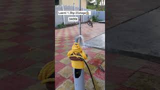 laxmi 1.5hp 25 stage 🧑🔧🔧 #water #laxmi #borewell #fit #horizontal #motor #pump
