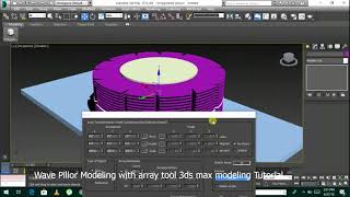 3ds max Tutorial-Wave pillar design with array command