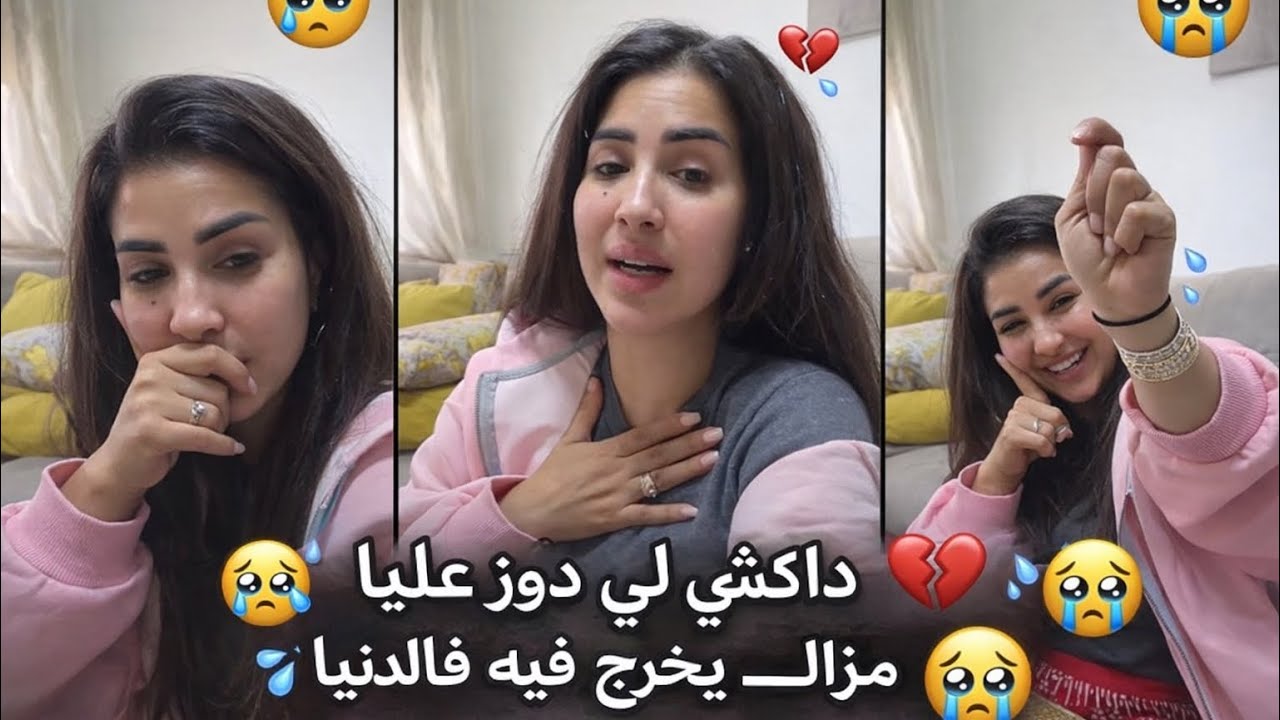 الصدمة😧سكينة كلامور اول مرة تعاود على ابشع انواع الخيانة لي تعرضات ليه😢غادي تخرج فيك فالدنيا الغدار😱