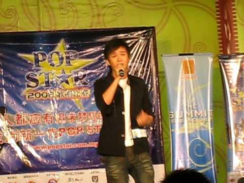 其实还爱你 Vincent陈永辉