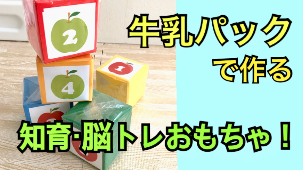 おもちゃ サイコロ 大きいの価格と最安値 おすすめ通販を激安で