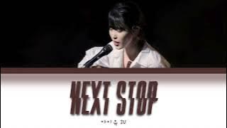 NEXT STOP (IU) 정거장 (아이유) COLOR CODED LYRICS [ENG/ROM/HAN]