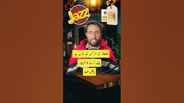 Jazz Sim Number Check Code  #tropytech #shorts #jazzinternet #jazz #cnic