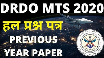 DRDO MTS SPECIAL CLASS | DRDO MTS CLASS NOTIFICATION | DRDO MTS CEPTAM TIER-1 EXAM 2020 | BSA GOVT