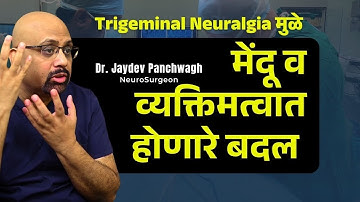 Trigeminal Neuralgia: The Pain That Changes Your Brain & Personality