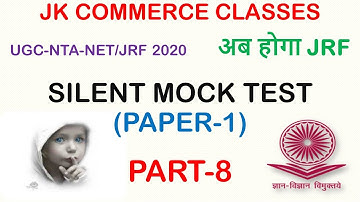 Silent Mock Test Series|| part-8 || Paper first || Ugc-Net/jrf 2020|| Expected 20 Mcqs ||