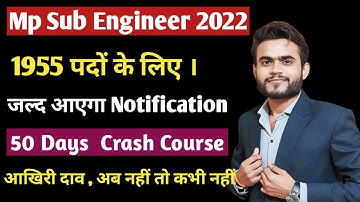Mp Sub Engineer Crash Course | Mp Sub Engineer Notification 2022 | Mp Sub Engineer Latest Update |