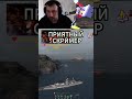 #mirkorabley  #twitch #морегеймс