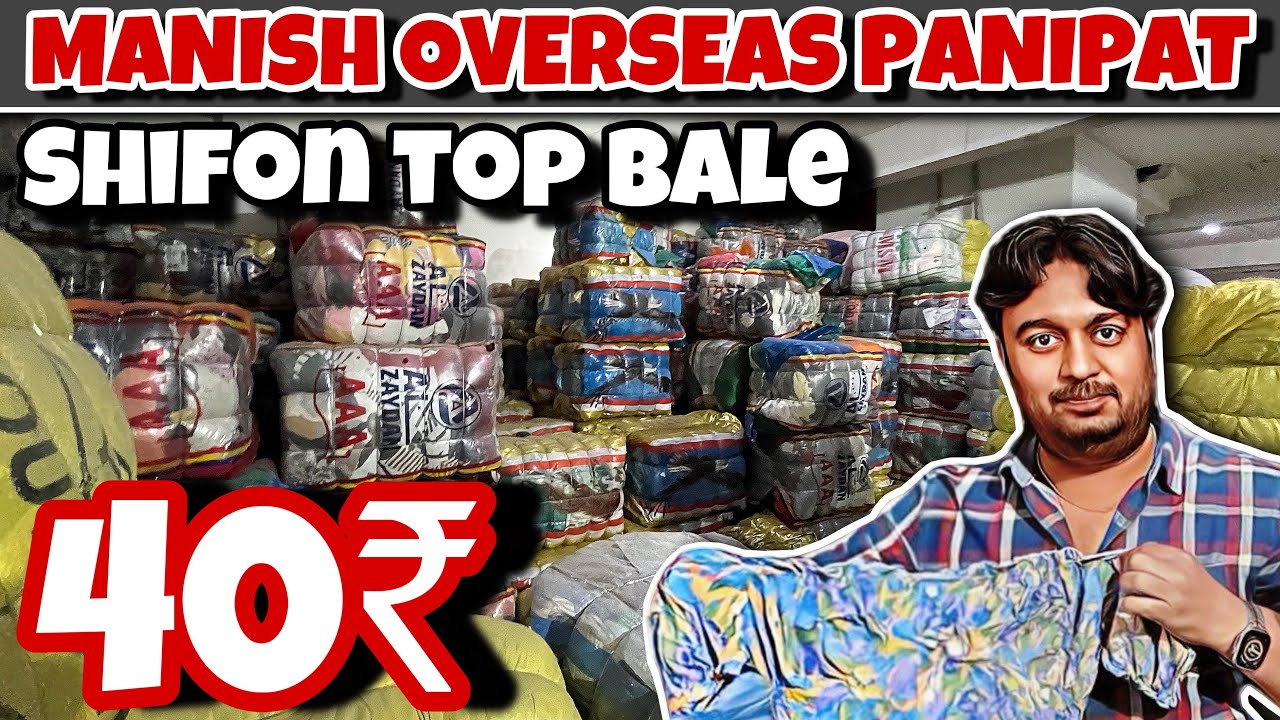 PANIPAT used clothes market ka sach || MANISH OVERSEAS || A grade AL-ZAYDAN bale || THRIFT CLOTHES
