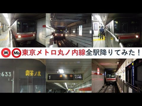 日本の鉄道TV - YouTube