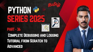 Python in Tamil - Part 36 | Complete Debugging and Logging Tutorial from Scratch to Advanced