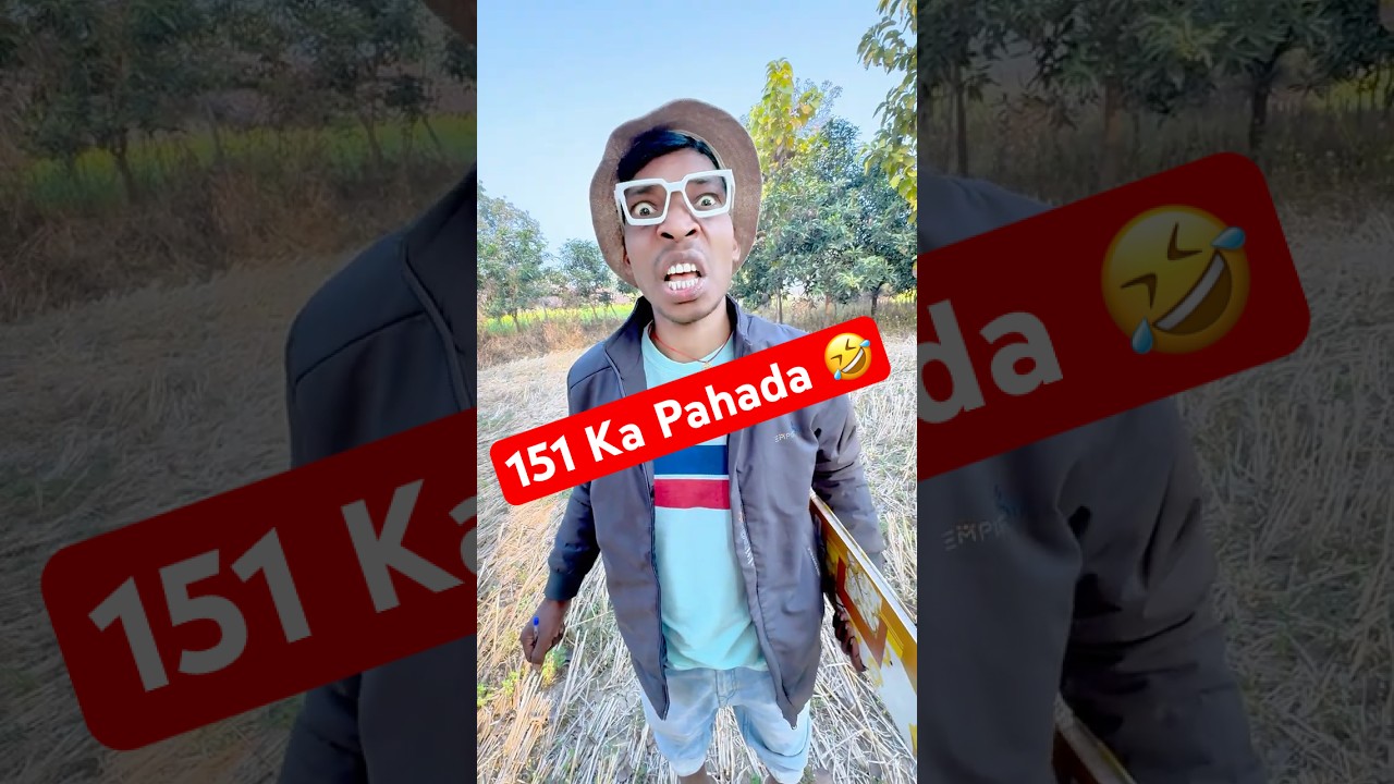 151 Ka Pahada 🤣 Saraswati Pooja Chanda 