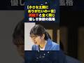 【直系にしか出せない重み】小さな土偶に「ありがたい」。愛子さまが青森で放たれた一言に皇室研究家が驚嘆した理由と両陛下と同じ真の象徴の風格