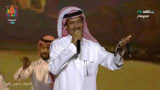 تذكار - خالد عبدالرحمن يؤدي العرضة السعودية على نغمات أغنيته الخالدة خلال حفل تكريمه بالرياض