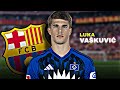 مهارات و تدخلات لوكا فوسكوفيتش Luka Vušković مدافع هامبورغ الالماني و صفقة برشلونه المحتملة