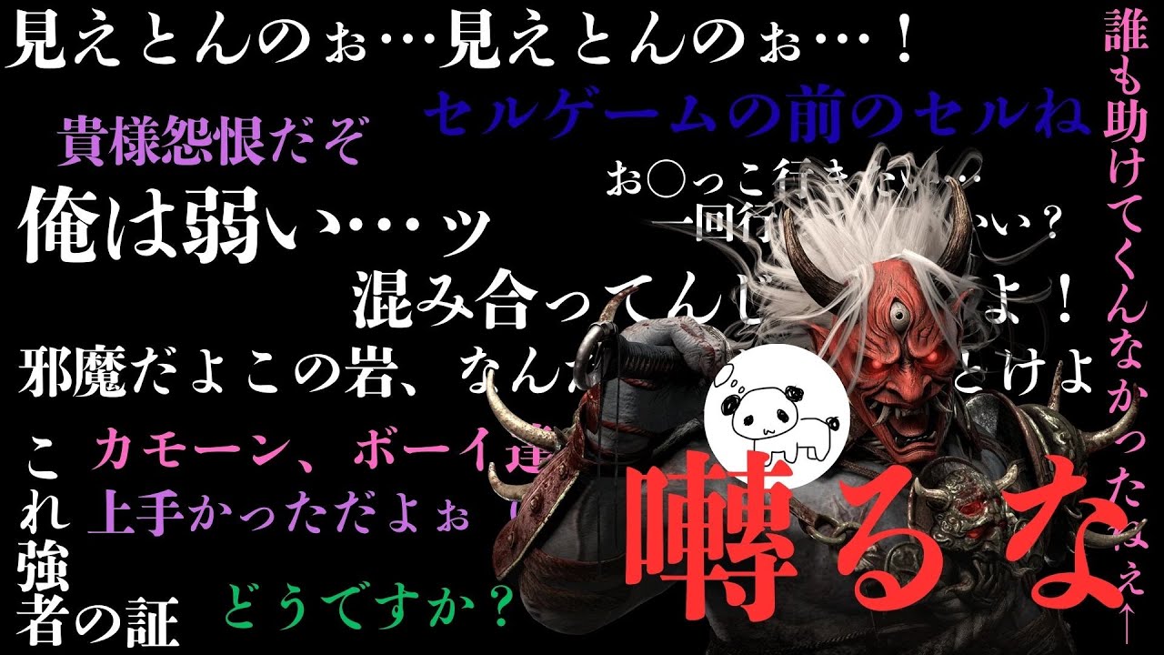 【DBD】名言製造機：蘭丸先生スクムリ（誤字ではありません）