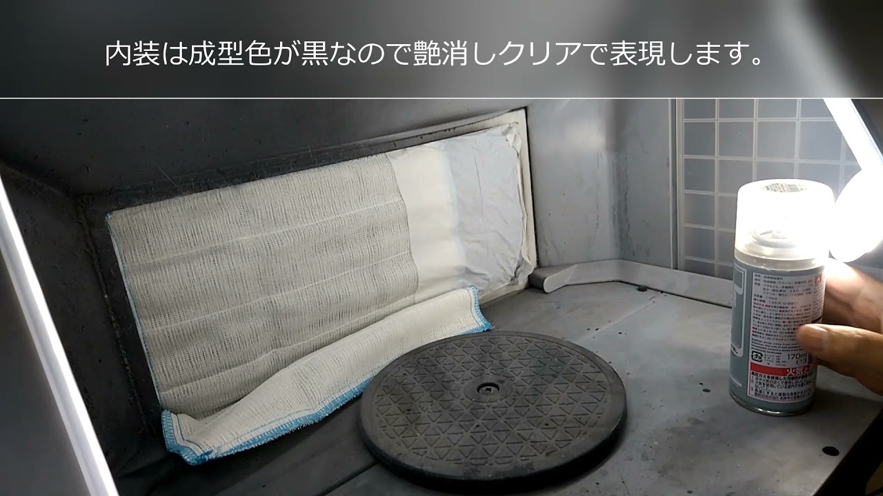 フジミ 1/32 キャンター トラック プラモデル 制作 完成 - YouTube
