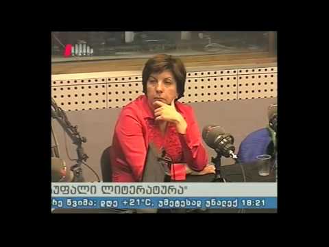 \"თავისუფალი ლიტერატურა\" 11.11.16 \"ბრძოლა ამიერკავკასიისათვის 1917-1921”