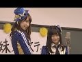 秋吉優花 ・田中菜津美(HKT48)出演 フルーティオ 「老人ホームで漫才を披露する秋吉優花と田中菜津美、全然うけず、つまらなそうな顔をする老人達。ガムを噛む…」 つぶやきCMグランプリ