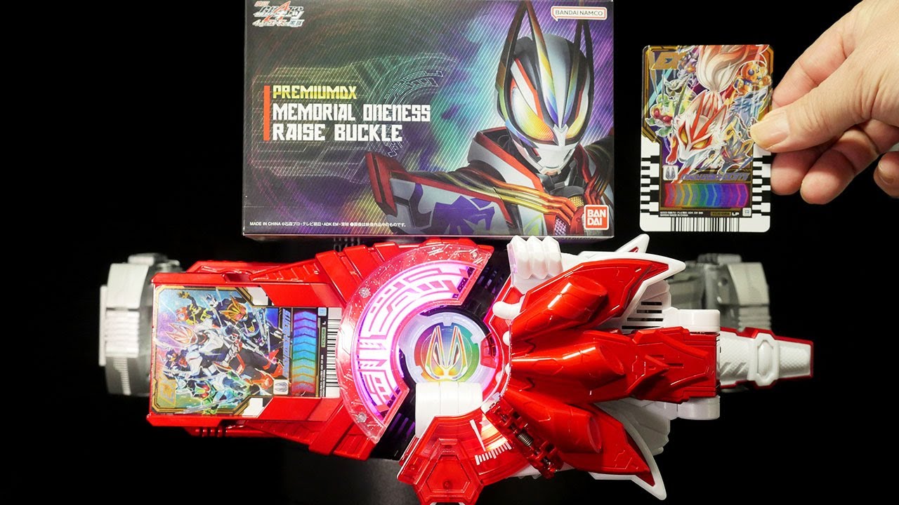 劇場版！」仮面ライダー ギーツ【PREMIUM DX メモリアルワンネス