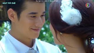 [Mm Sub] Wedding Multifandom //  คู่แท้ (Koo Tae) Perfect Match // Bird Thongchai