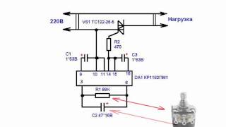 видео Регулятор оборотов коллекторного двигателя - как устроен, как сделать своими руками, инструкция со схемой